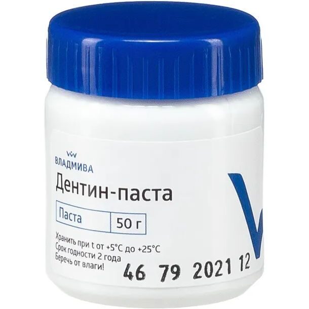 Дентин паста (50 г) Временный пломбировочный материал без эвгенола, Вкусы в ассортименте